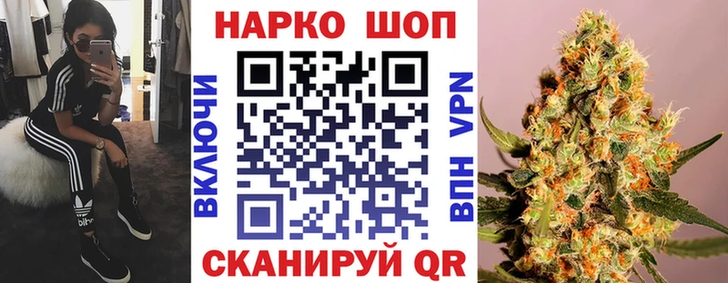 Что такое Судак Каннабис  КОКАИН  ГАШ  МЕФ 
