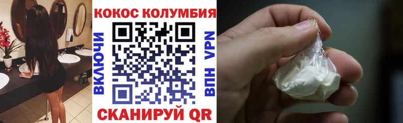 хочу наркоту  Судак  ОМГ ОМГ сайт  Cocaine FishScale 