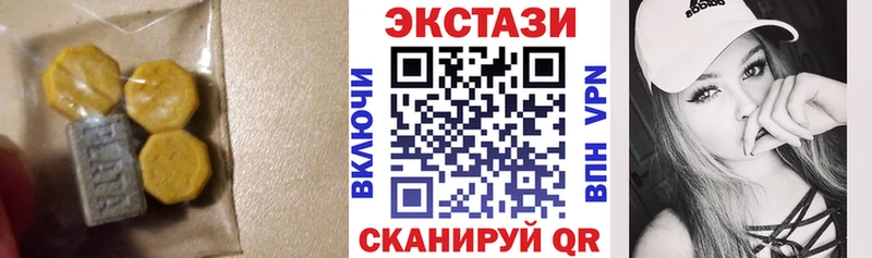 купить   MEGA ТОР  Экстази 280мг  Судак 