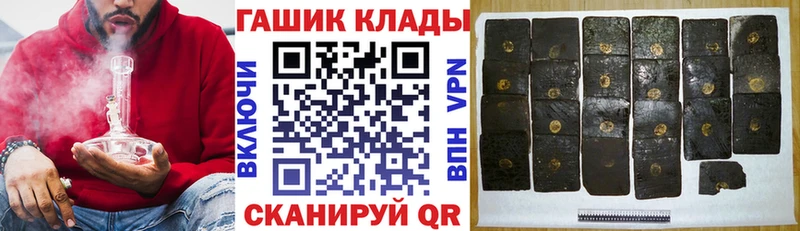 Гашиш Cannabis  закладки  mega как войти  Судак 
