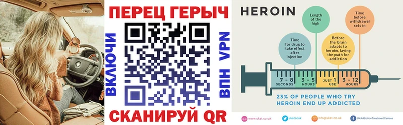 купить наркотики цена  Судак  ГЕРОИН герыч 