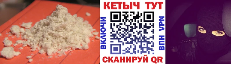 КЕТАМИН ketamine  мега как войти  Судак 