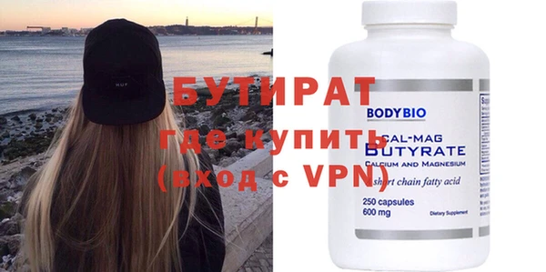 стафф Приозерск