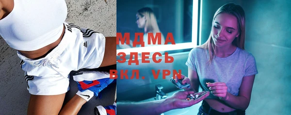 стафф Приозерск