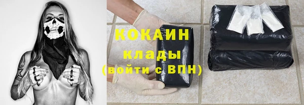 мефедрон VHQ Пролетарск
