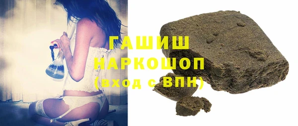 марки lsd Протвино