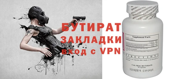 мефедрон VHQ Пролетарск