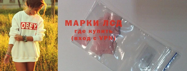 мефедрон VHQ Пролетарск