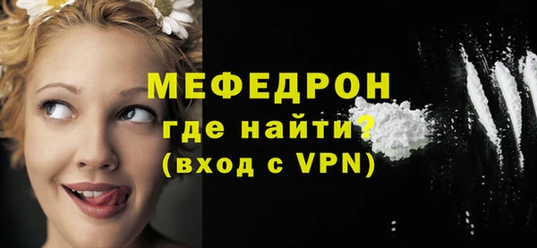 стафф Приозерск