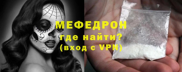 мефедрон VHQ Пролетарск