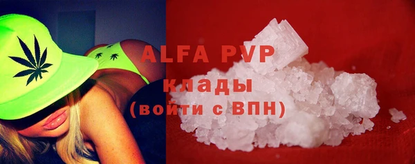 стафф Приозерск