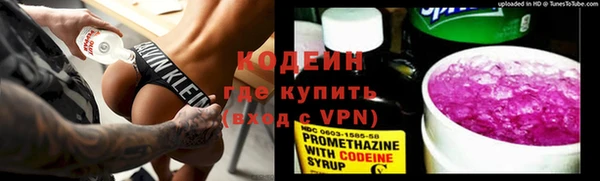 мефедрон VHQ Пролетарск