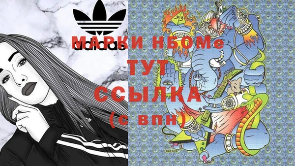 мефедрон VHQ Пролетарск