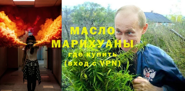 марки lsd Протвино