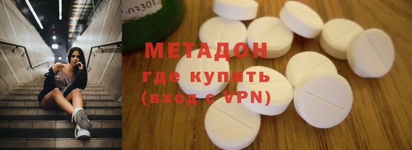 мефедрон VHQ Пролетарск