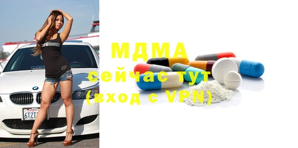 марки lsd Протвино