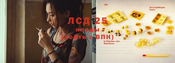 стафф Приозерск