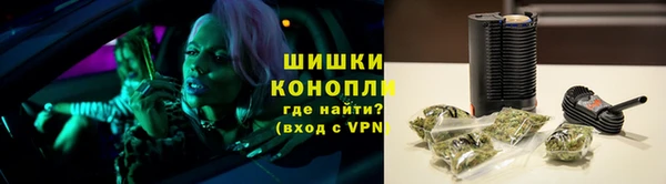 мефедрон VHQ Пролетарск