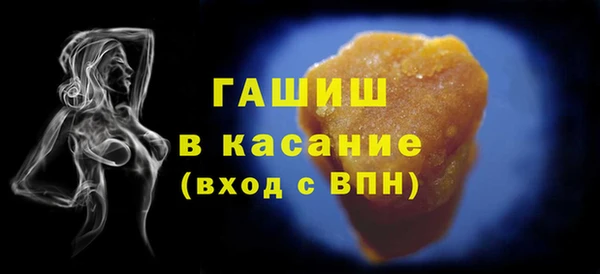 мефедрон VHQ Пролетарск