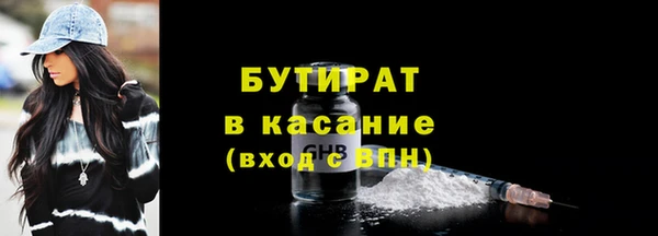 марки lsd Протвино