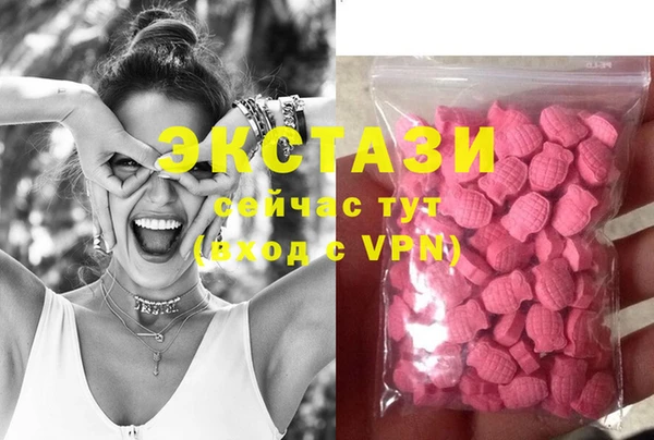 марки lsd Протвино