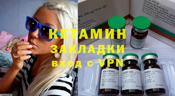 мефедрон VHQ Пролетарск