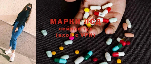 марки lsd Протвино