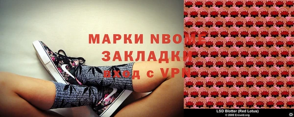мефедрон VHQ Пролетарск