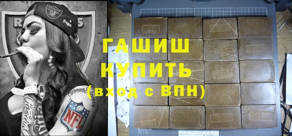 марки lsd Протвино