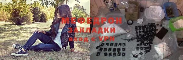 марки lsd Протвино