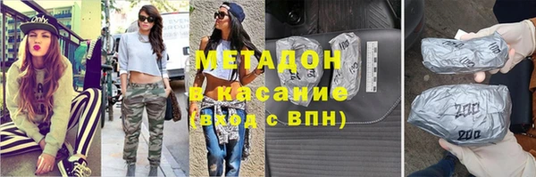 марки lsd Протвино