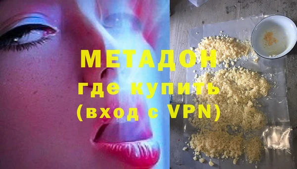 мефедрон VHQ Пролетарск