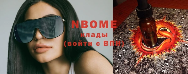 прущие крисы Дмитровск