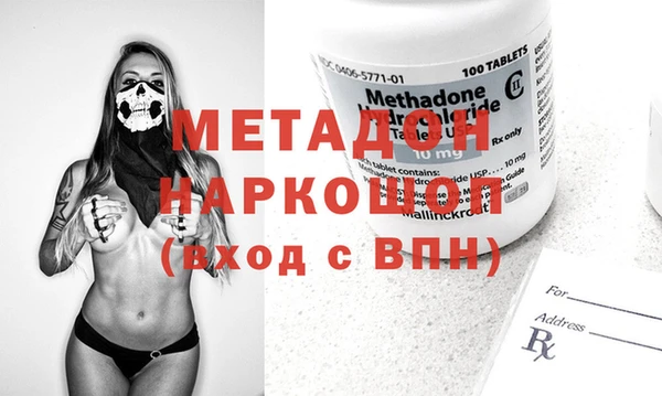 стафф Приозерск