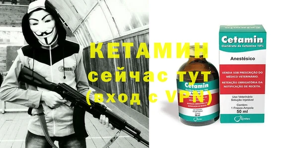 мефедрон VHQ Пролетарск