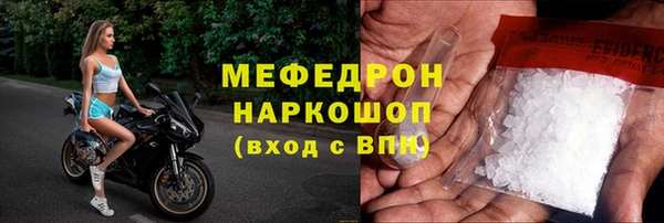 марки lsd Протвино