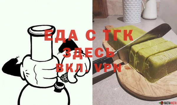 мефедрон VHQ Пролетарск