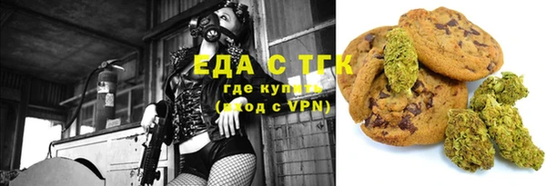 кристаллы Дмитров
