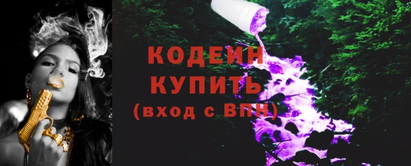 марки lsd Протвино