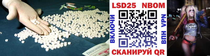 Лсд 25 экстази кислота  купить закладку  Судак 