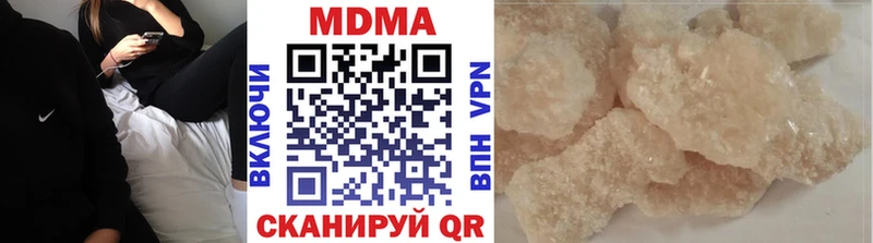 цена наркотик  блэк спрут ссылка  MDMA Molly  Судак 