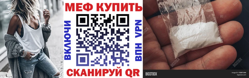 наркотики  Судак  Меф mephedrone 