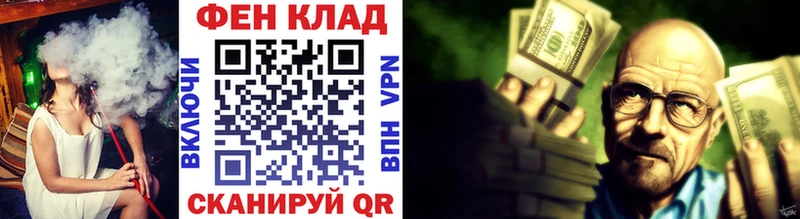 МЕТАМФЕТАМИН мет  Судак 