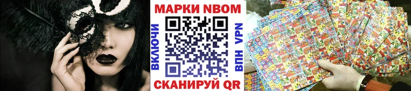 Марки 25I-NBOMe 1,5мг  Судак 