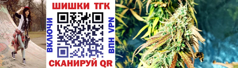 Марихуана THC 21%  хочу наркоту  Судак 